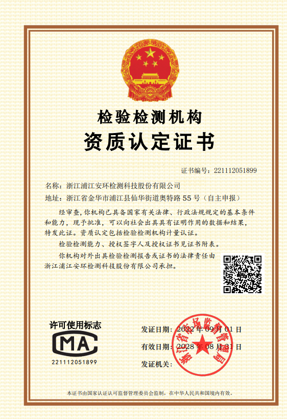 资质证书.jpg